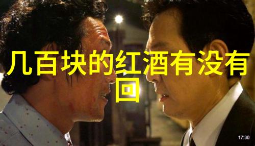上海周边房价最低之地探索江苏省南京市的住宅市场