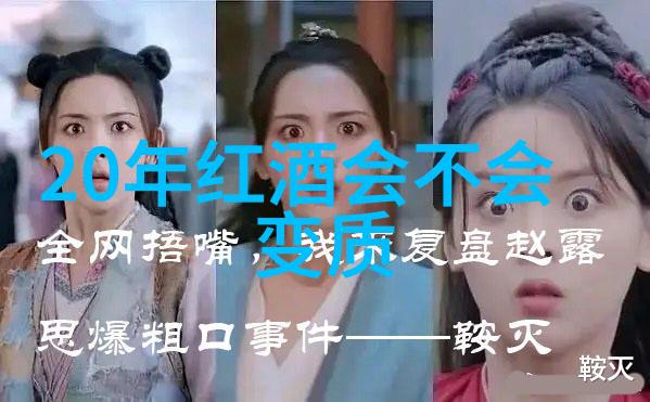 北京碧水庄园二期梦幻绿洲的温柔绽放