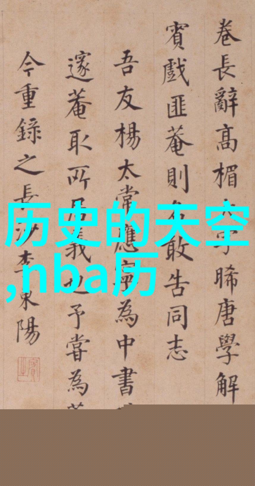 西欧庄园的文化传承与历史演变探究其作为乡村景观与社会经济实体的多重角色
