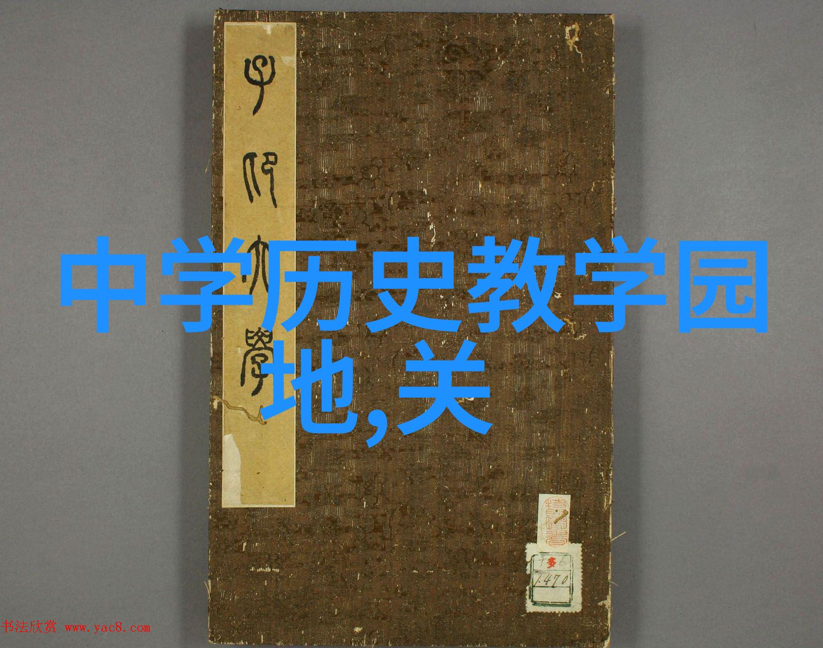 英国风情伯爵庄园旅游探索历史悠久的英国乡村生活体验