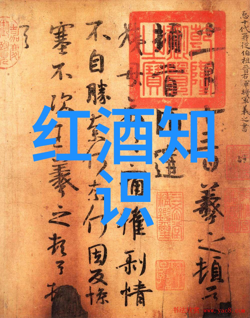 泰勒弗拉德盖特丰塞卡2003年波特酒重版历史价格公布