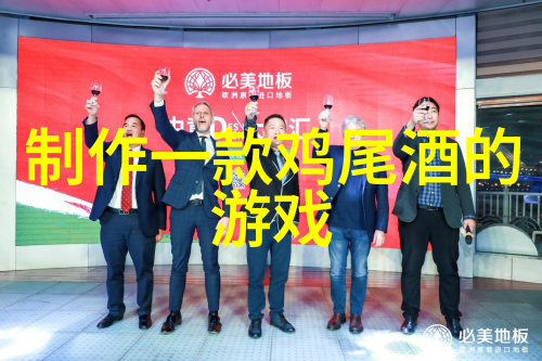 在山东省内早酒生产工艺有哪些独特之处