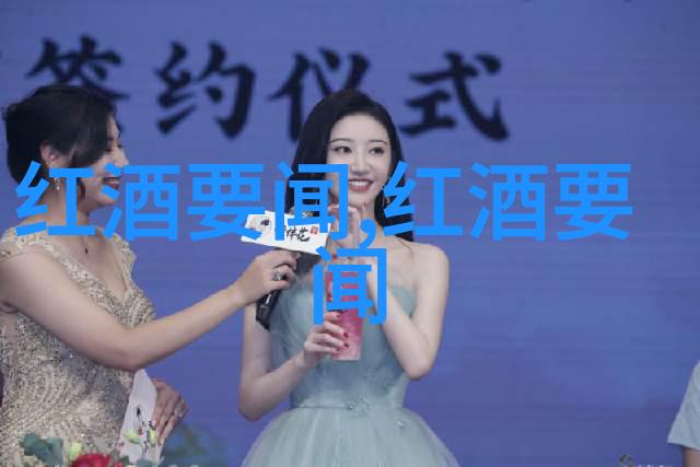 私人葡萄园的秘密弥勒红酒庄园的独特魅力