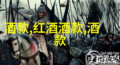 德国酒的秘密武器世界如何品味它的独特魅力