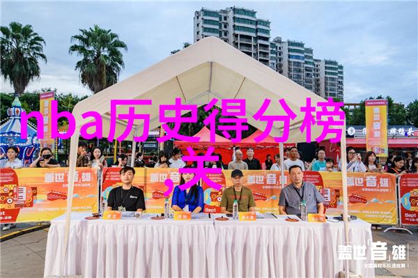 探索非传统人物形象的边界从人到物再到概念