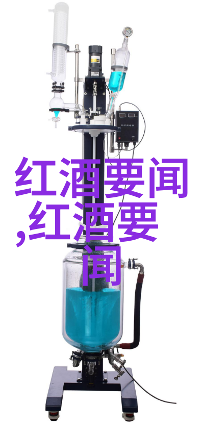 condasavel红酒醉心于品酒醒来又要打工