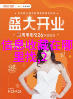 品味高雅生活悠然探索几大高级宠物犬和猫类别