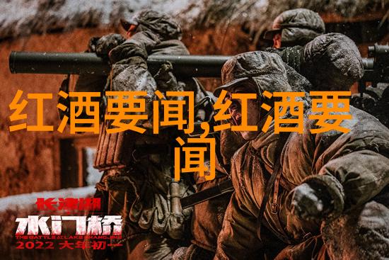 黄酒产区的醉人魅力追溯江南古韵