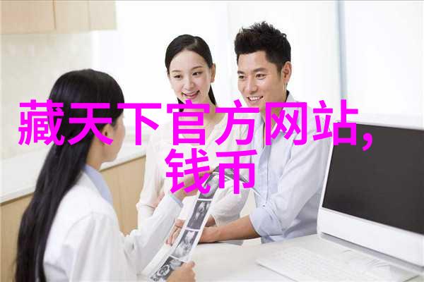解读卡通人物图像中的隐喻与象征一项跨学科的视觉分析探究