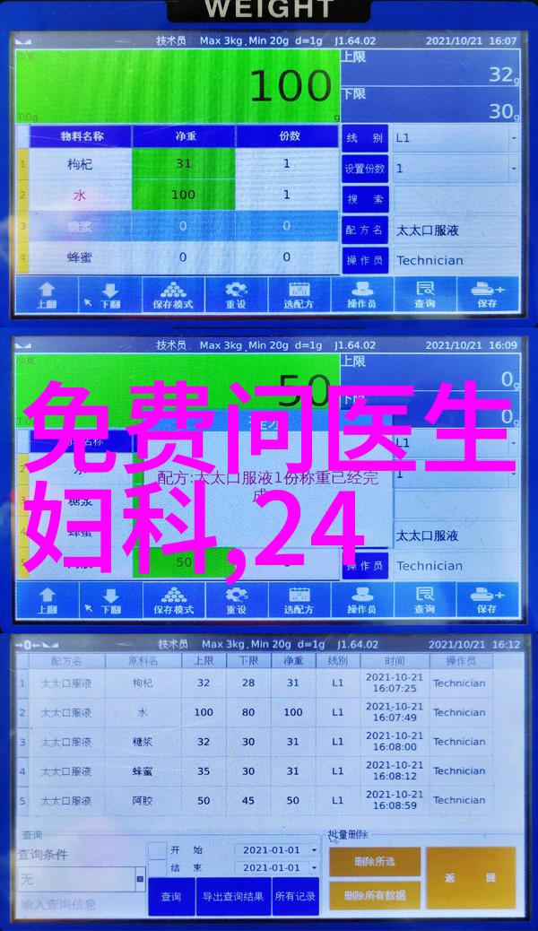 百度如何挣钱兰州职工酒宴悲剧领导与死者无冲突警方调查继续