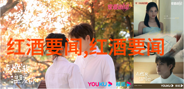 古董市场动态历史珍品的新一代追求者