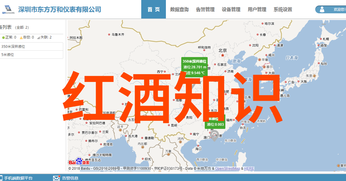 情感纠葛-肖想你许久时间的悄然重叠