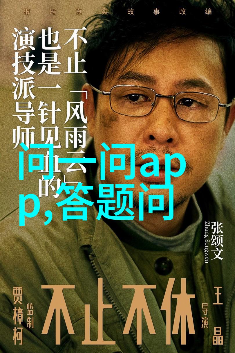 豪宅梦想中国庄园生活的真实成本