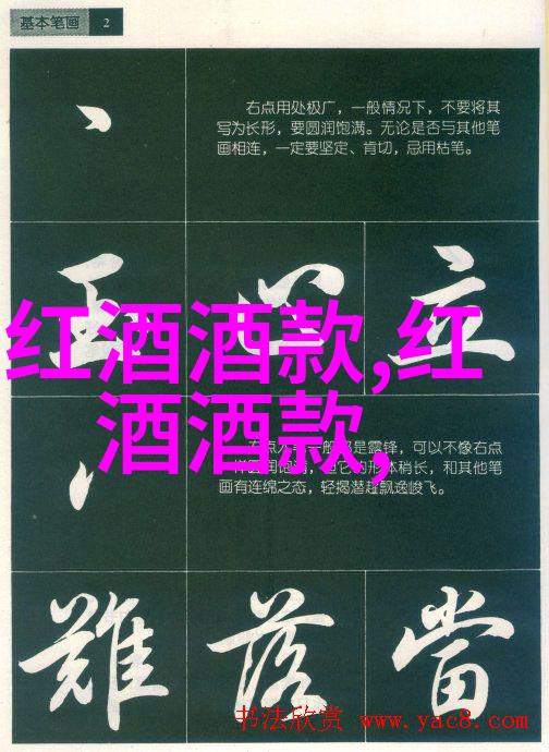 NBA得分王的荣耀传承历史榜单上的传奇巨星