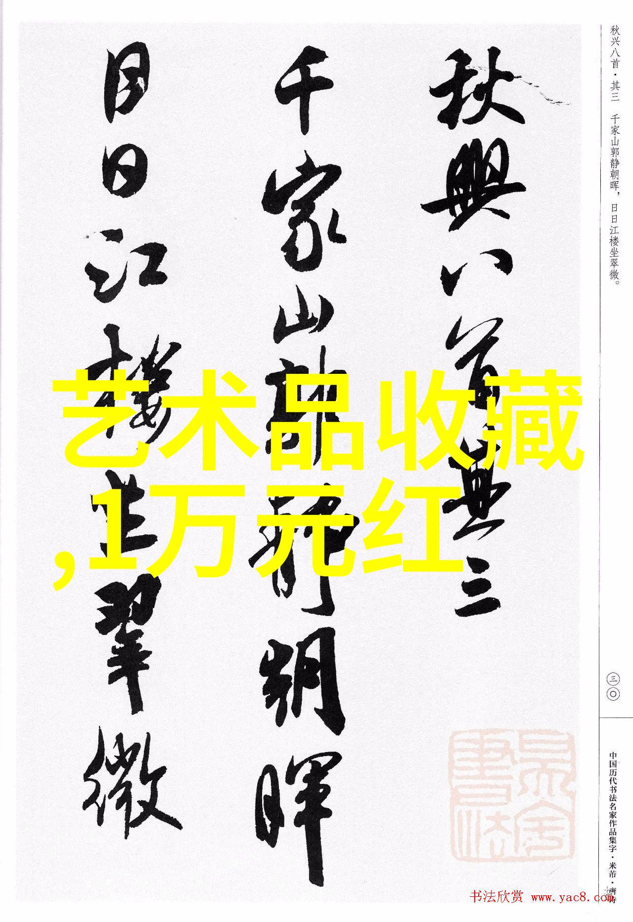 上海周边美景一滴泪水半瓶情怀