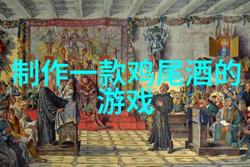 九游心动庄园2拉里183奥比昂酒庄醉人心跳的新篇章