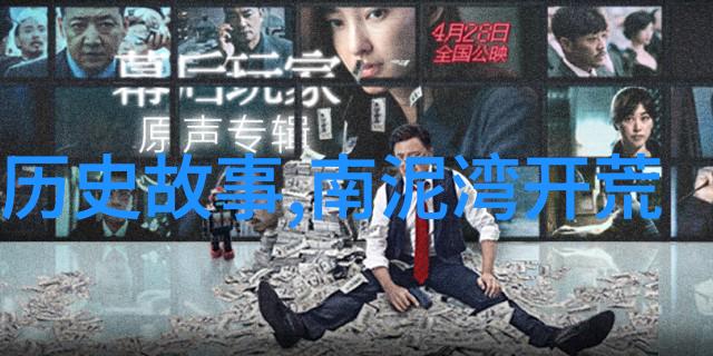 从基因改良到实际应用揭秘那些在市场上备受瞩目的10款高效育苗技术突破型产品