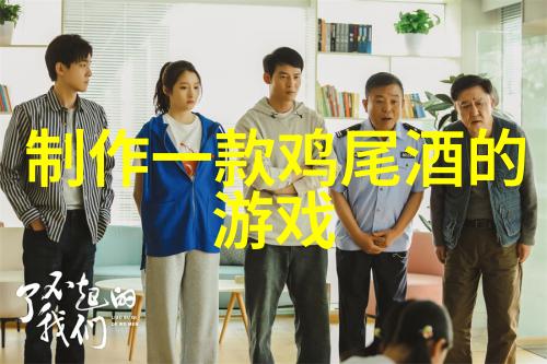 周末出行计划探索当地旅行社的精彩跟团游之旅