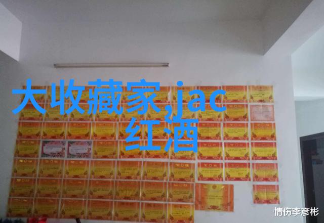 中国古代的庄园制度与社会结构改革