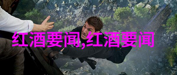 大西洋沿岸葡萄酒协会在风景如画的自然之中公布了2023年竞赛的获奖者这些新闻成为了文物交易界关注的焦