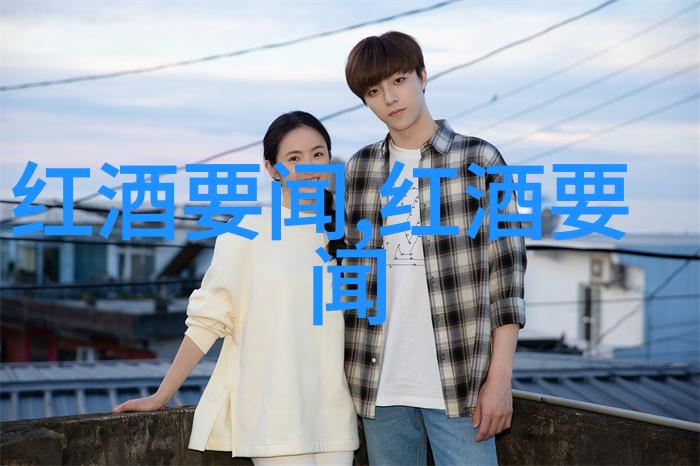 法国葡萄酒香途新南威尔士州博伊德尔的葡萄收获