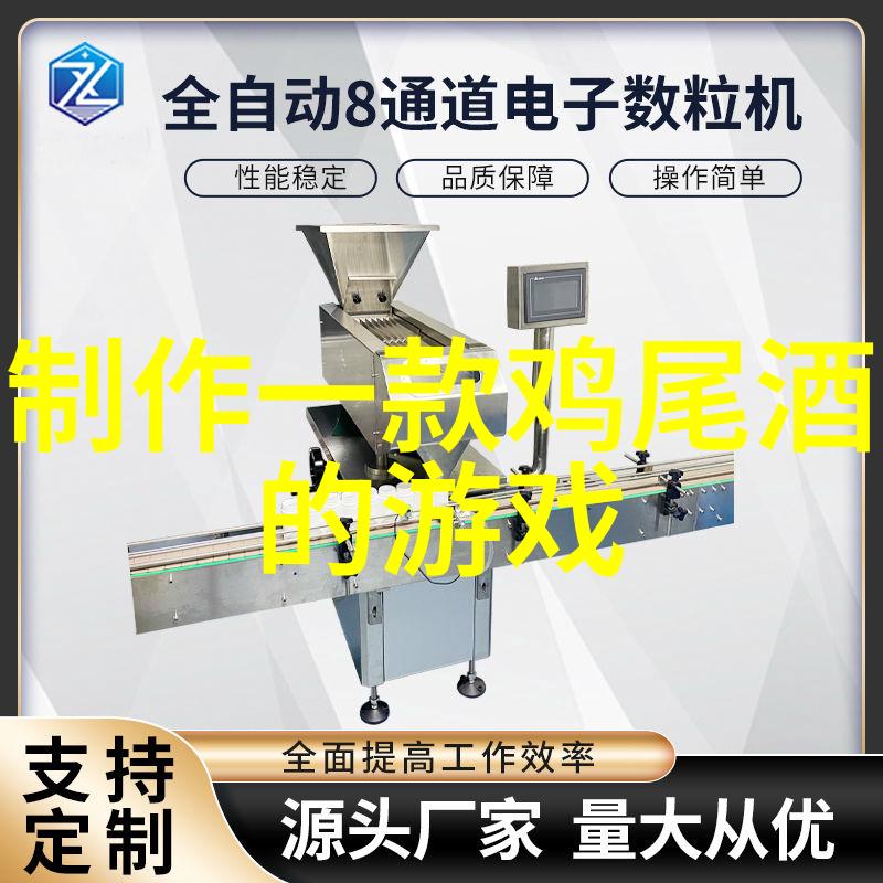 红星照耀中国人物介绍卡-镀金时代的闪光红星人物介绍卡中的英雄传奇