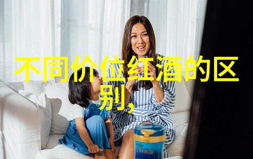 美酒佳肴共享人生