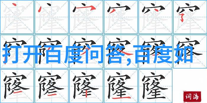 古天乐版神雕侠侣30集精彩回顾古装武侠经典电视剧