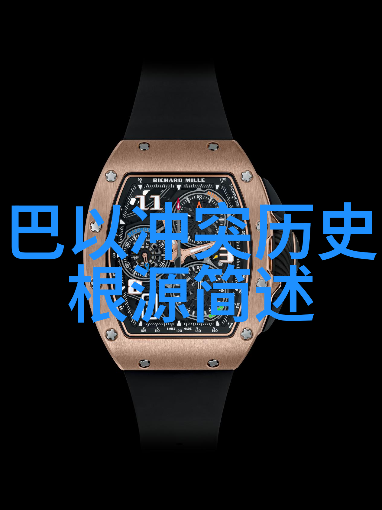 感动之星 - 点亮人心的光芒感动故事背后的星辰