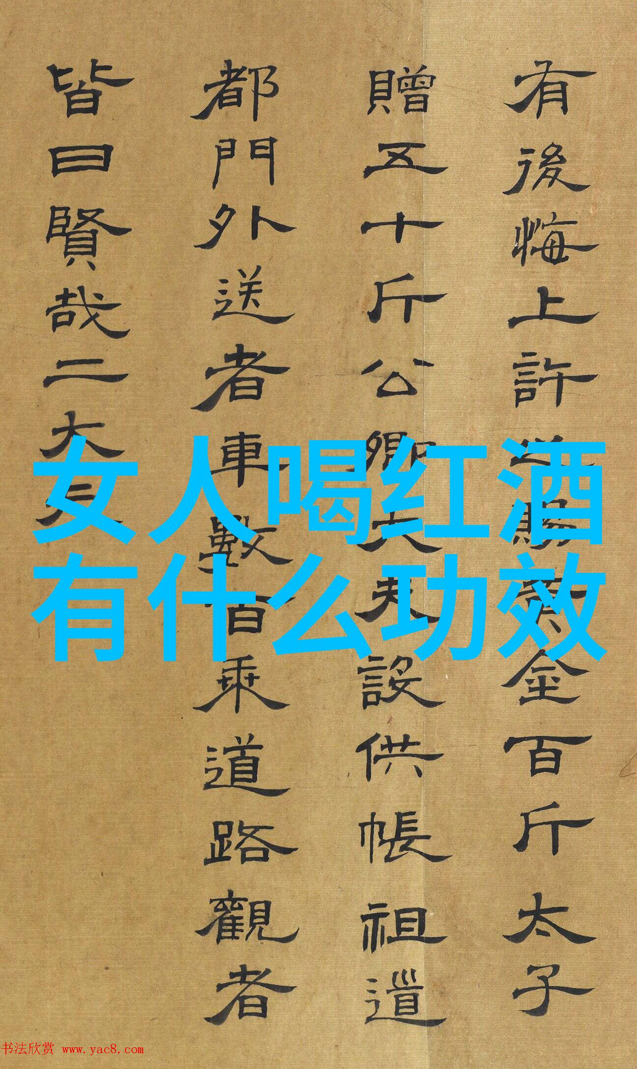欧洲皇家盛宴古迹中的宫殿奇观