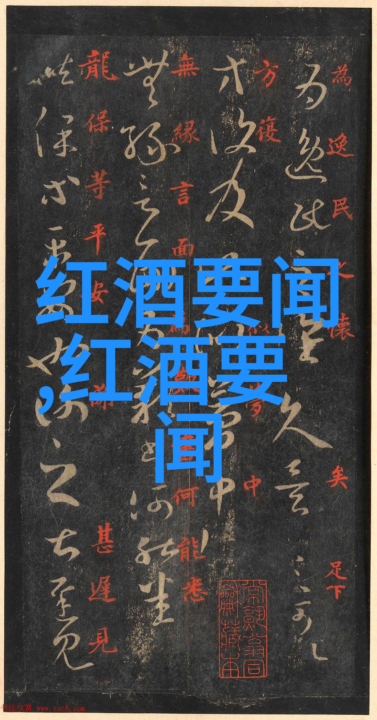 阿根廷葡萄酒之冠探索马德拉斯河谷蒙代罗和其他主要产区的魅力