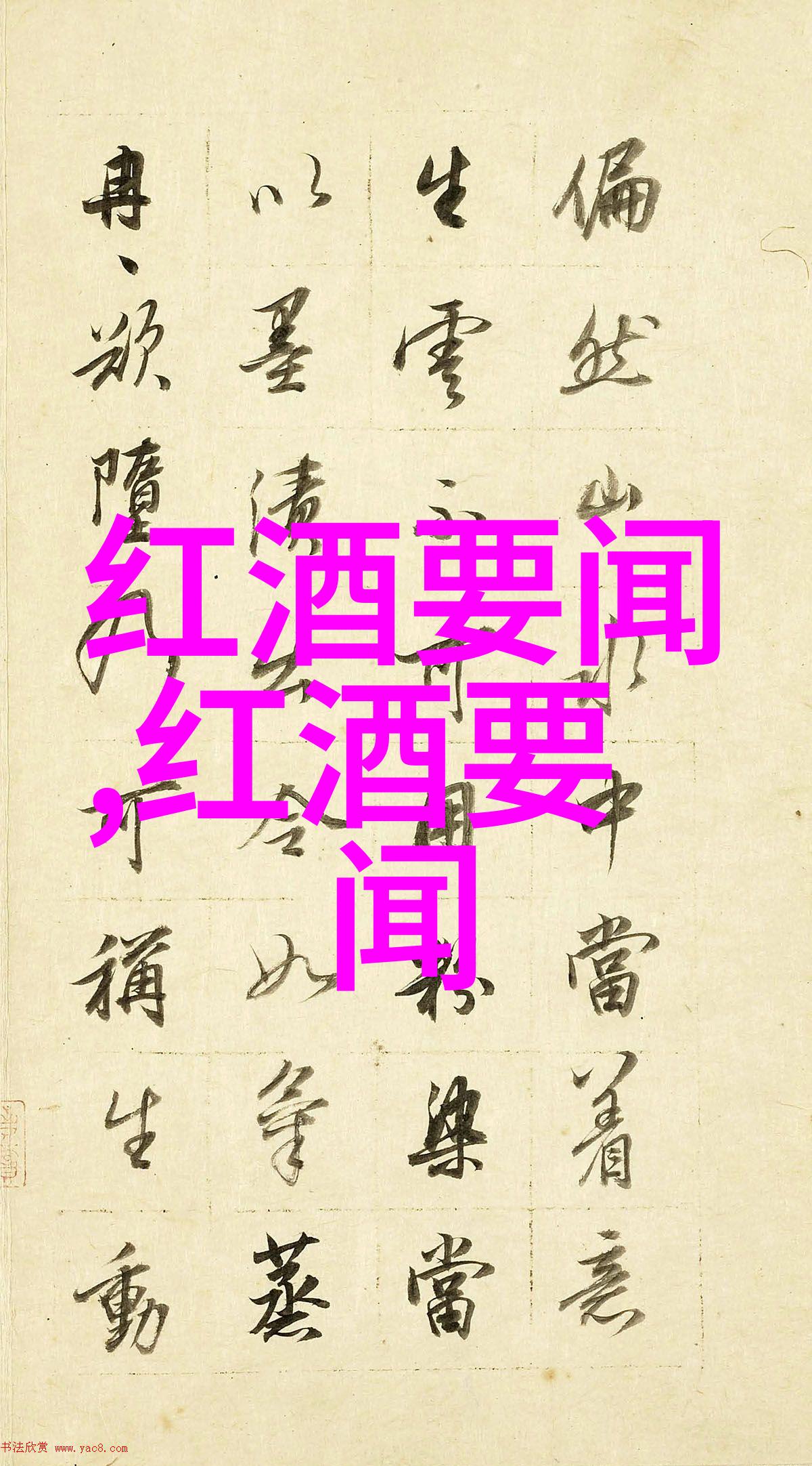 岳飞抗金英雄的悲壮故事
