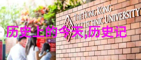 2016意大利葡萄酒界影响力人物排行榜第二名揭秘真实背景与珍贵收藏品