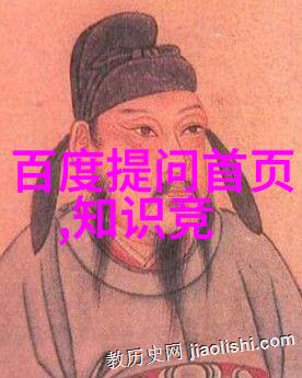 从今天来看这36位历史人物最重要的贡献是什么