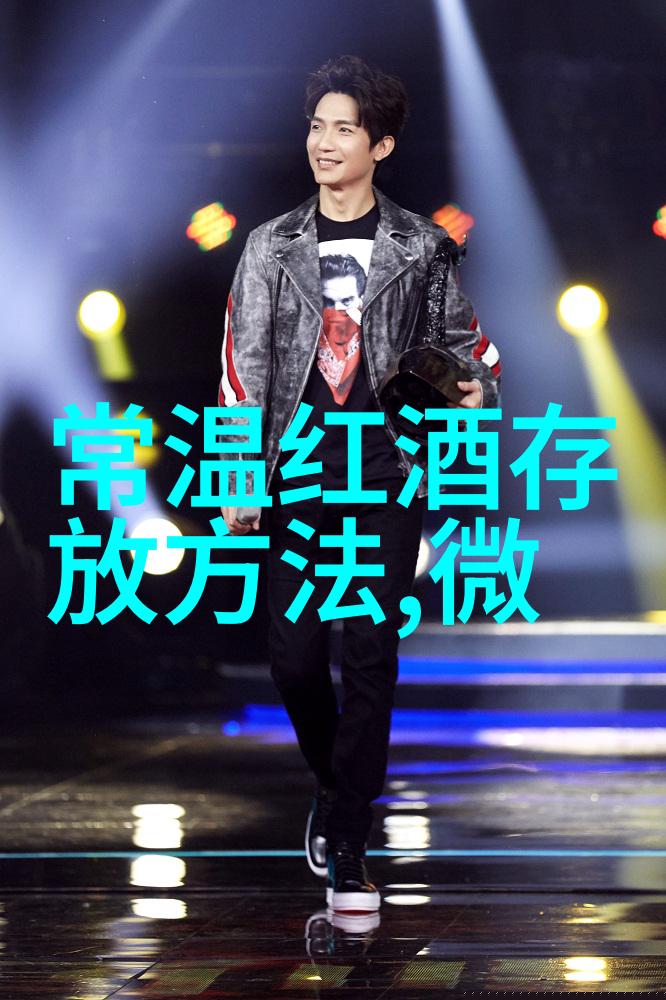 醉心于酒醒来更有趣揭秘酒文化的幽默灵魂