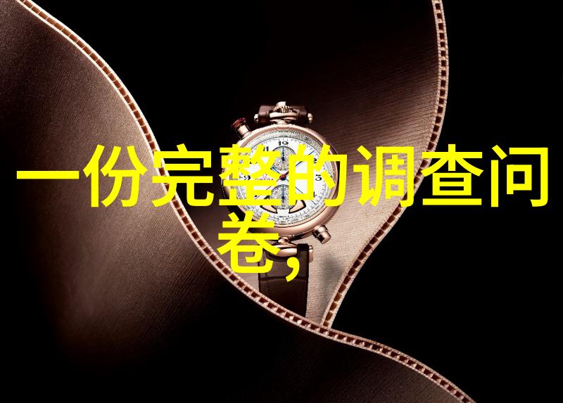 葡萄酒的秘密产区百度百科揭秘