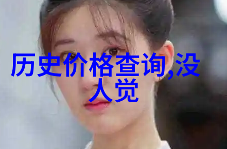 英语老师养的小动物温馨的课堂小伙伴