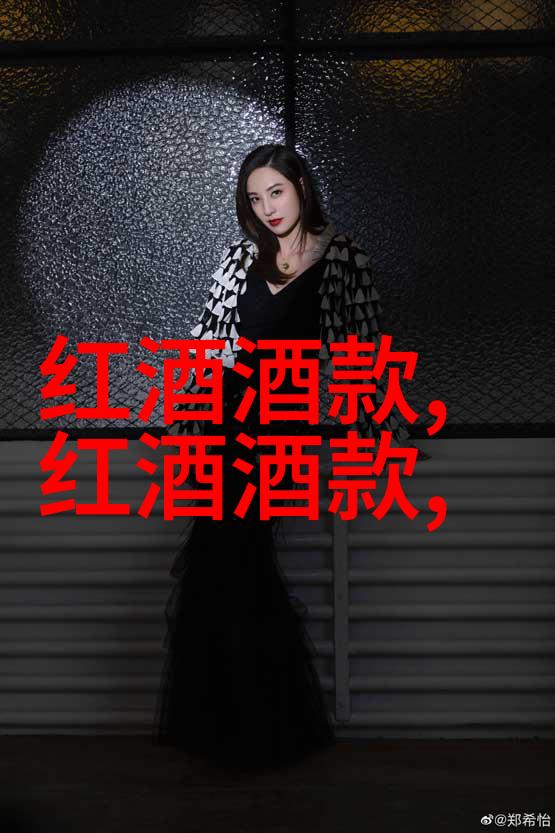 在周边疫情最新情况的阴影下如何为不同类型的火腿搭配葡萄酒呢让我们探索美酒与火腿共舞的秘密