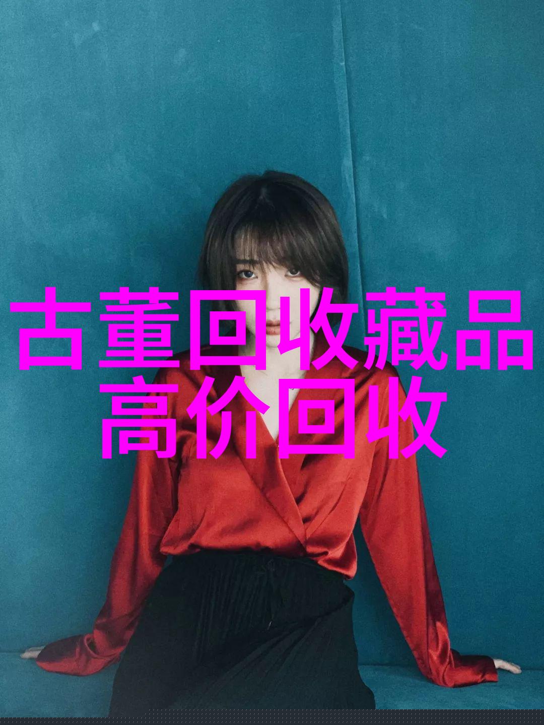 360问答系统的智能化与实用性探讨