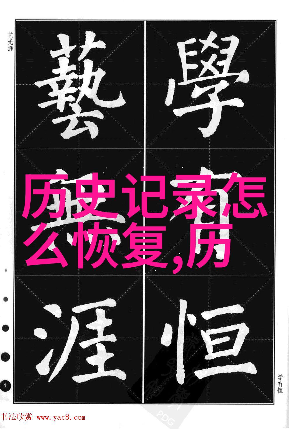 古代豪门的宅邸庄园与城堡的对比探究