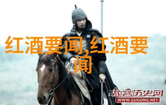 古酒秘境黄酒产区的沉默守护者