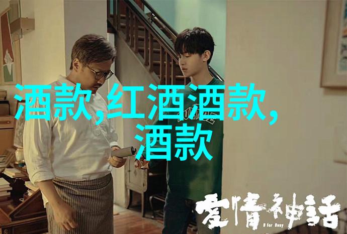 葡萄酒的文化起源我是如何在古老葡萄园中发现酒神的秘密