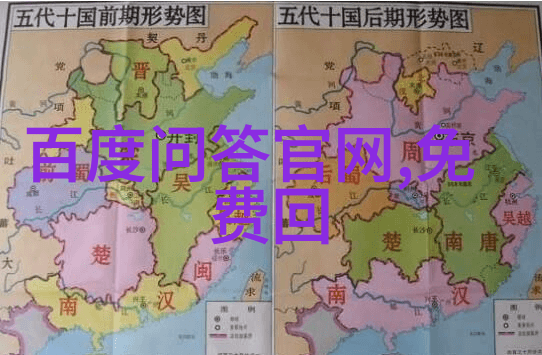 使用百度搜索技巧提高你的信息获取效率