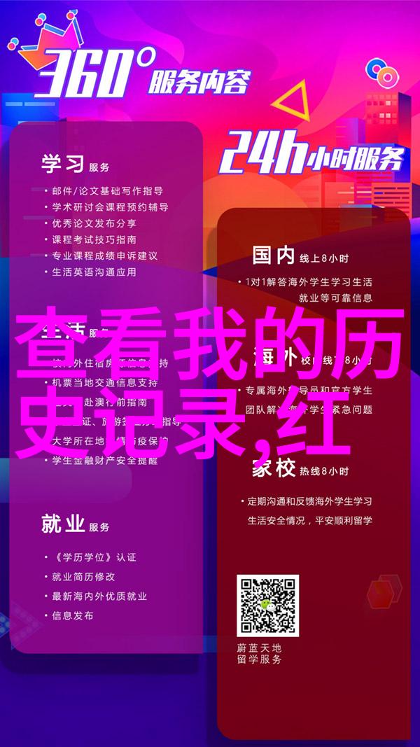 讲历史人物故事350字-岁月中的巨人重塑历史的传奇