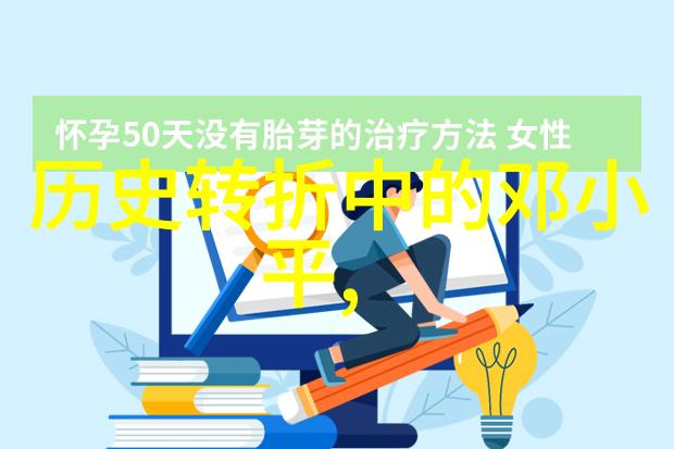 中国新疆的奇迹之旅探索那个XXXXXL19免费看的神秘地方
