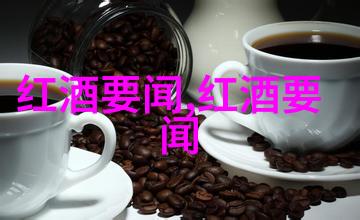 探秘波尔多红酒价格表大全与品鉴指南