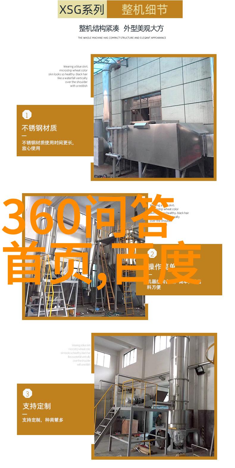 探索人格涵盖关于人物概念的哲学与社会学视角
