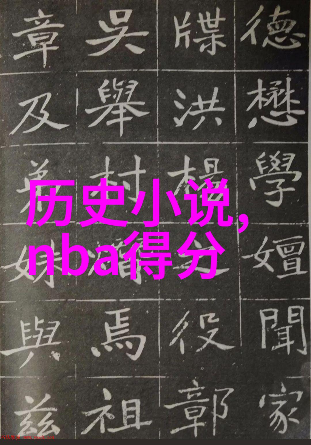 剑鱼标讯深海探索的新纪元