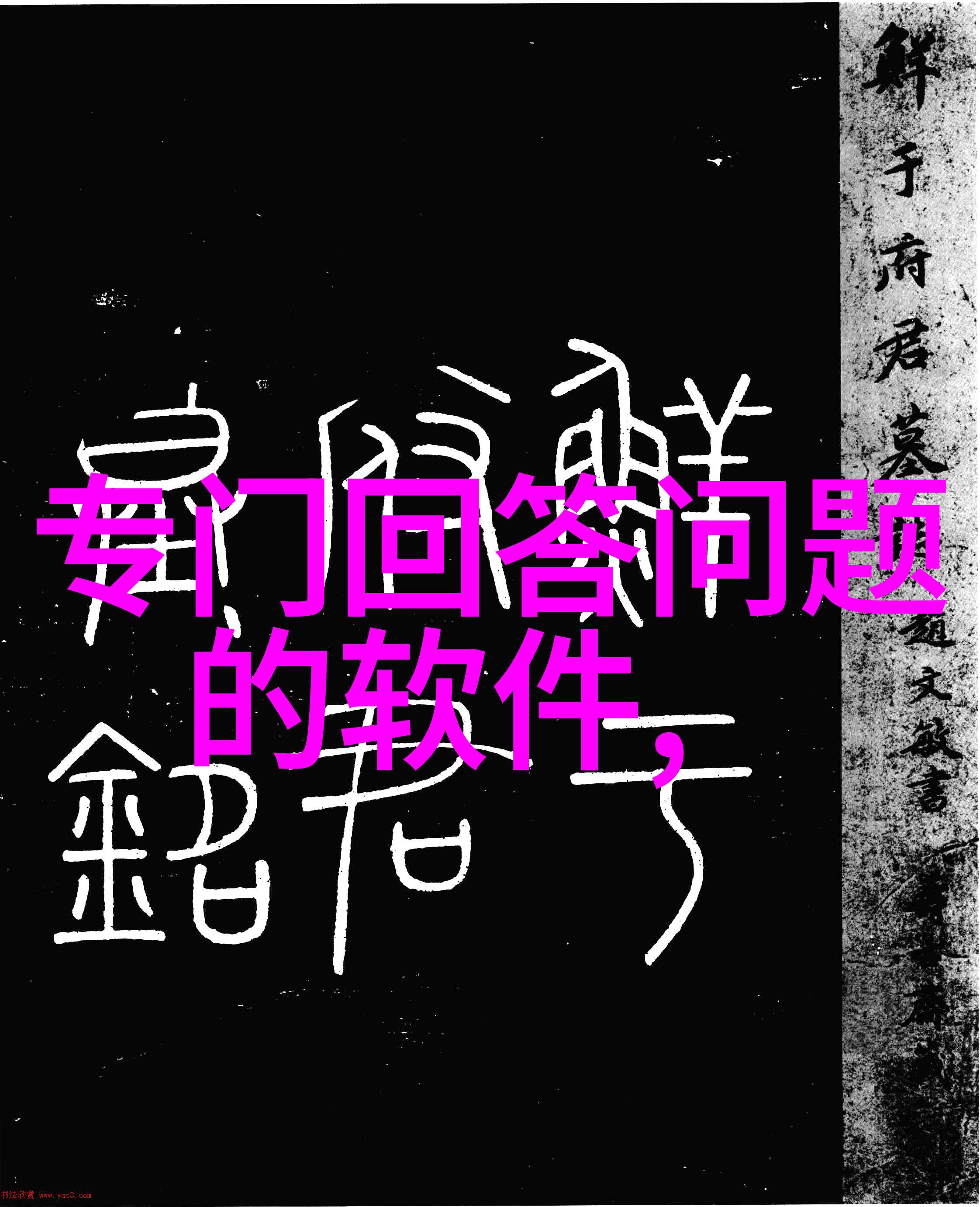 阿根廷主要葡萄酒产区-米塞斯卡莱拉斯阿根廷葡萄酒之冠