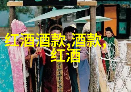醉心红土揭秘古老葡萄园里的秘密与传奇